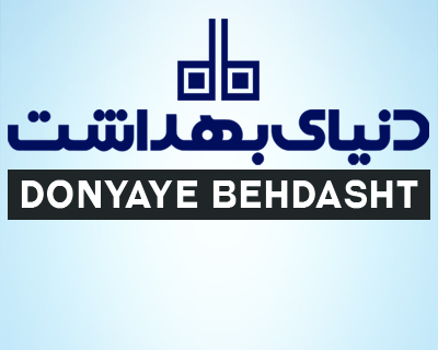 مولتی ویتامین-کارنیتین